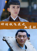 御剑九天：全新角色技能解析与玩法攻略